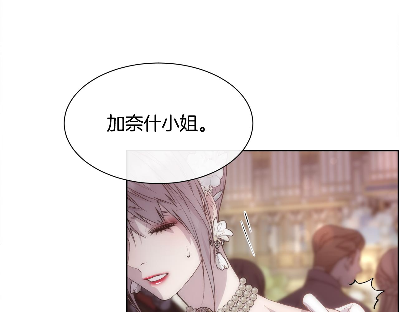 第51话 无条件的支持59