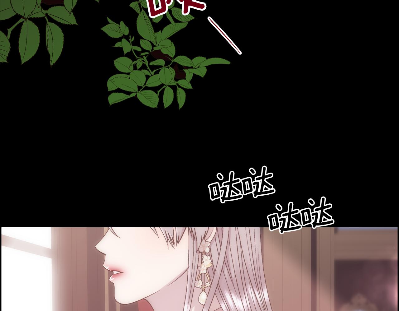 第1话 美丽的诱饵5