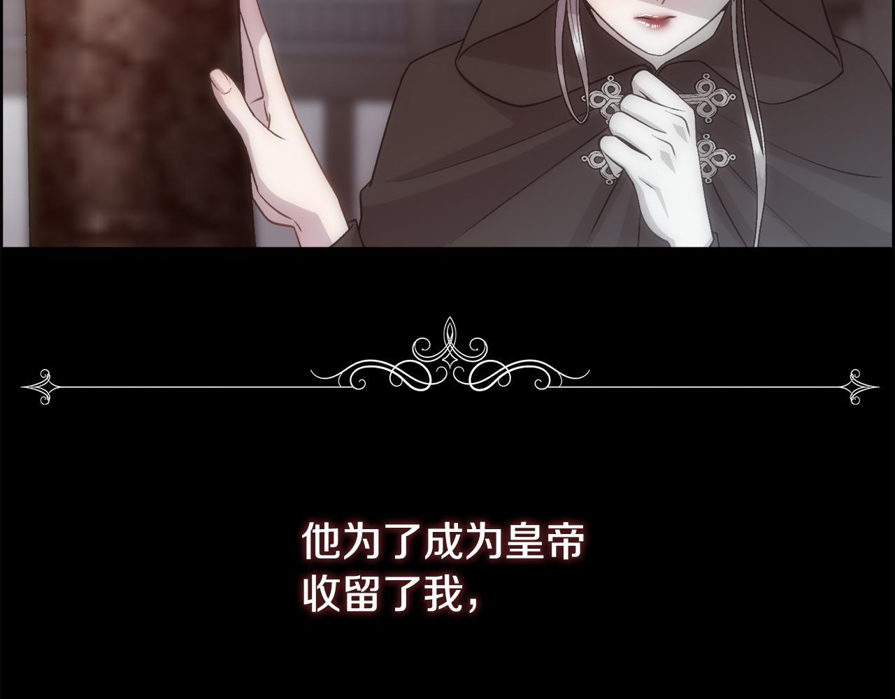 第16话 克洛伊疯了49