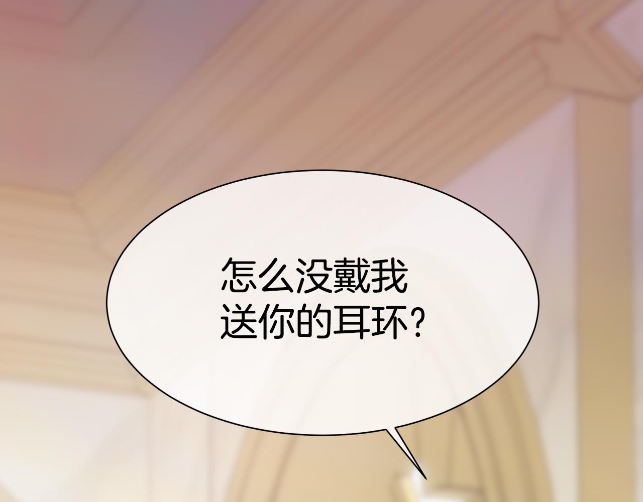 第13话 时机到了115