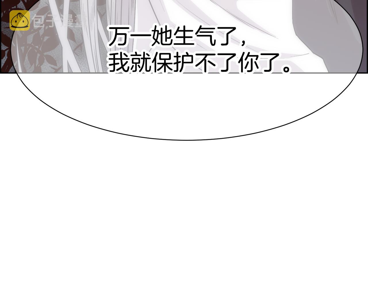 第1话 美丽的诱饵165