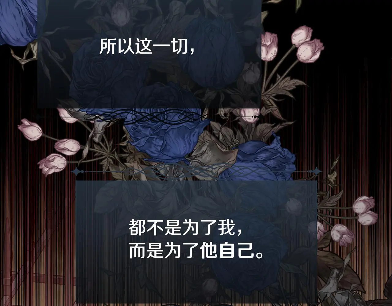 第84话 那个孩子6