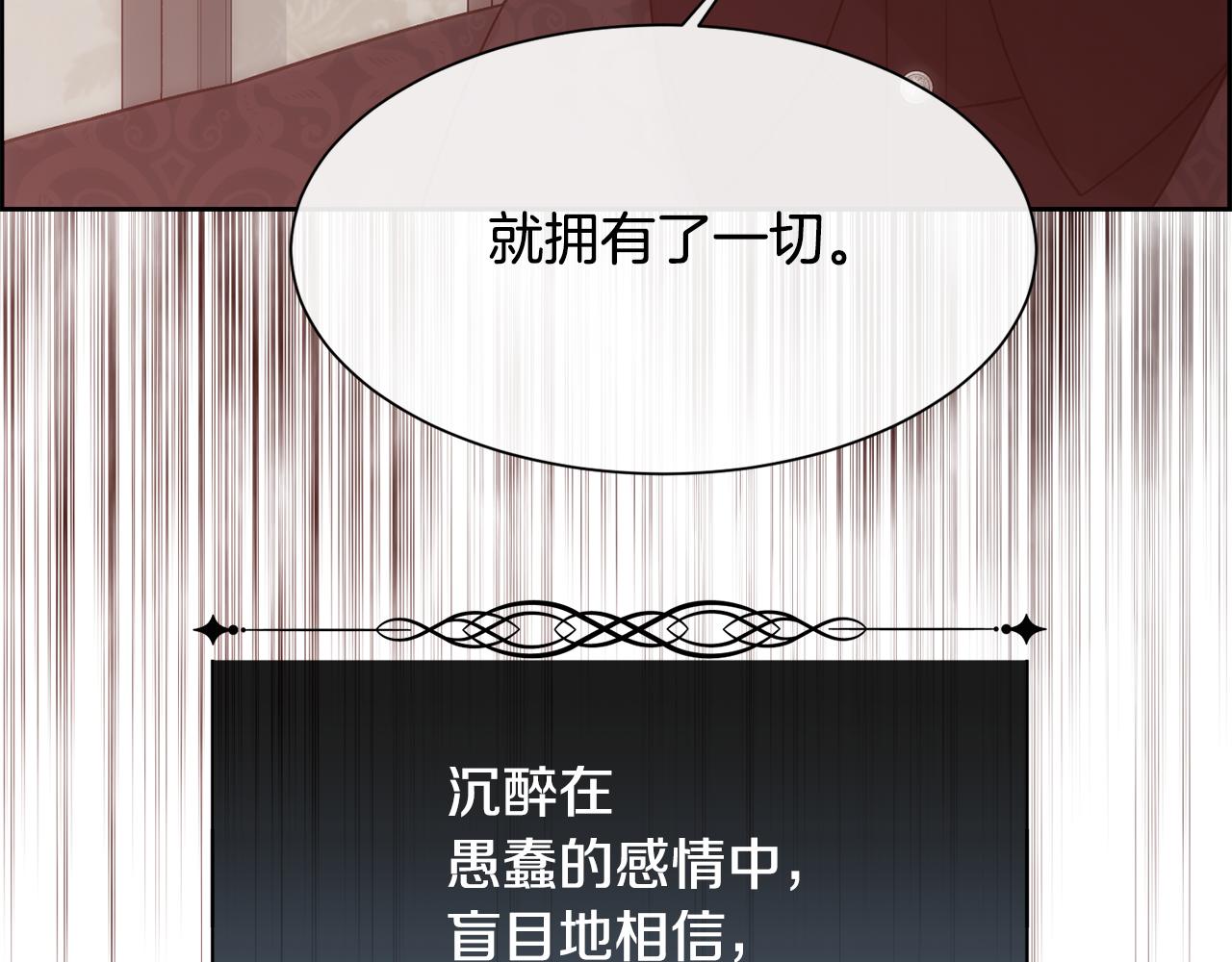 第46话 原来不是坏人22