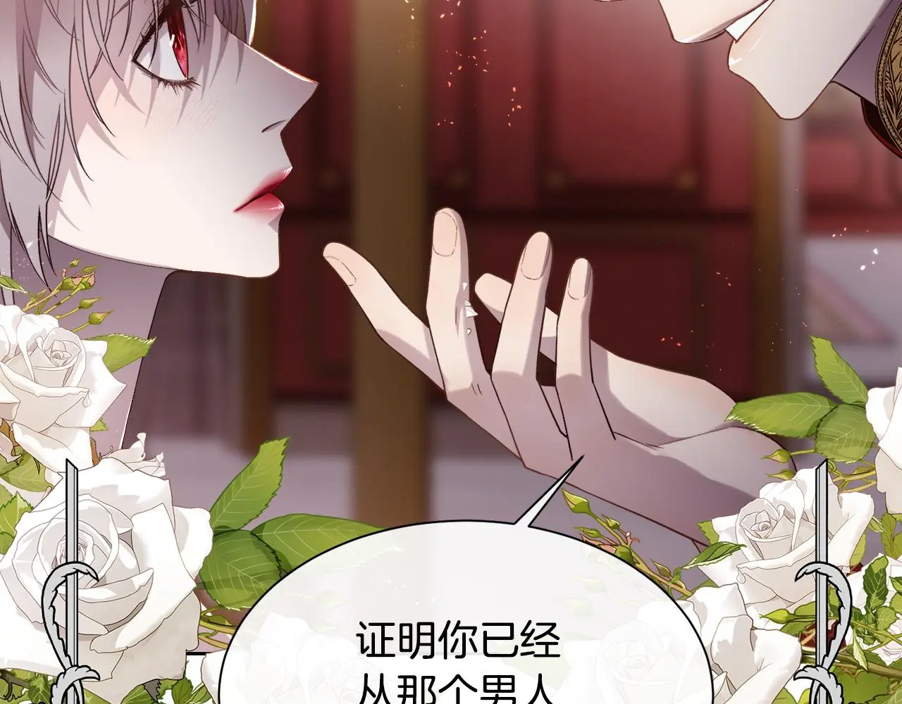 第73话 你觉得我哥哥怎么样？22