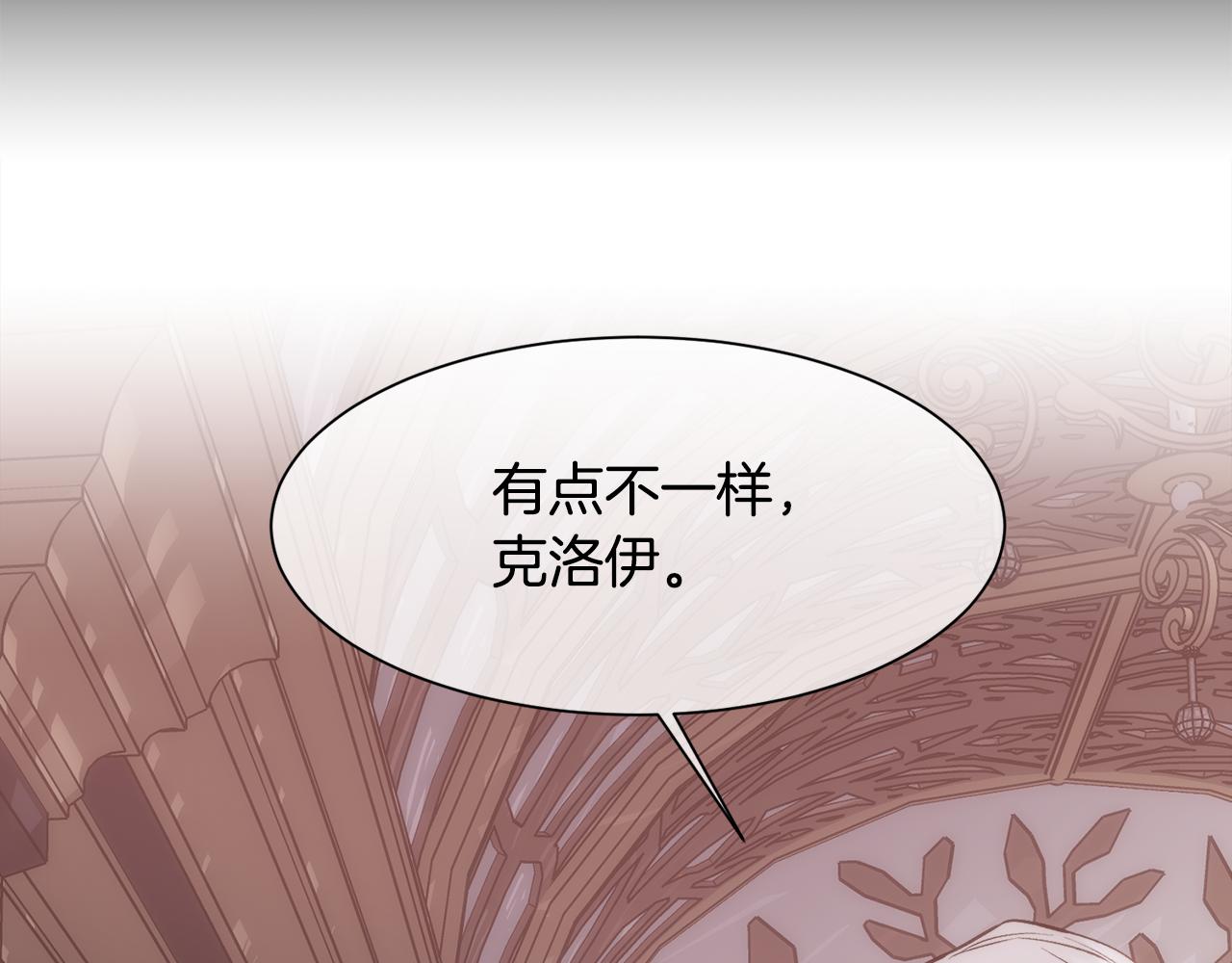 第28话 再遇皇帝77
