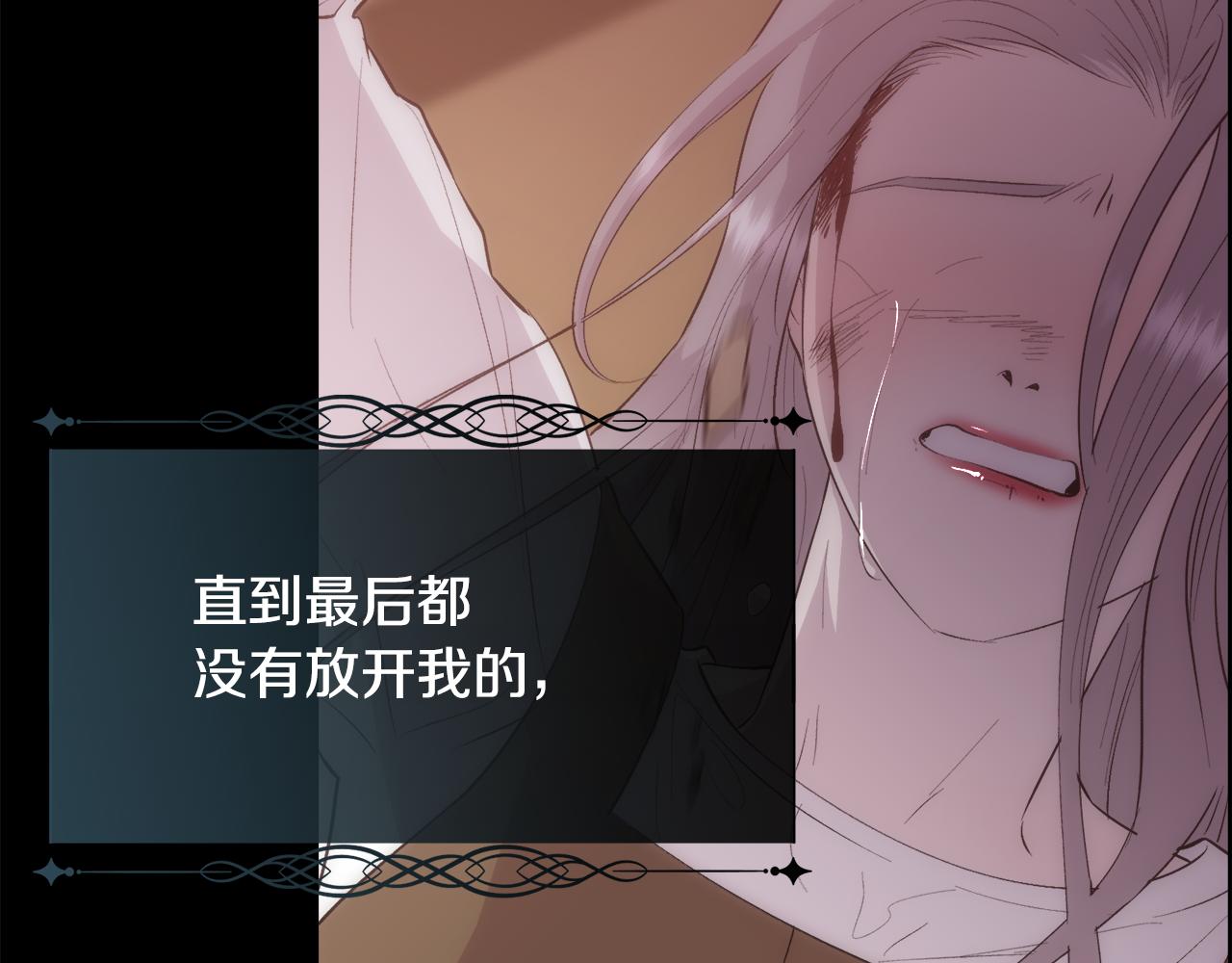 第34话 骑士的安慰148