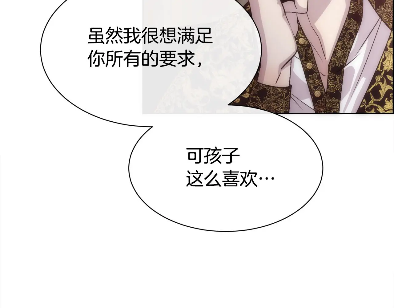 第61话 喜欢133