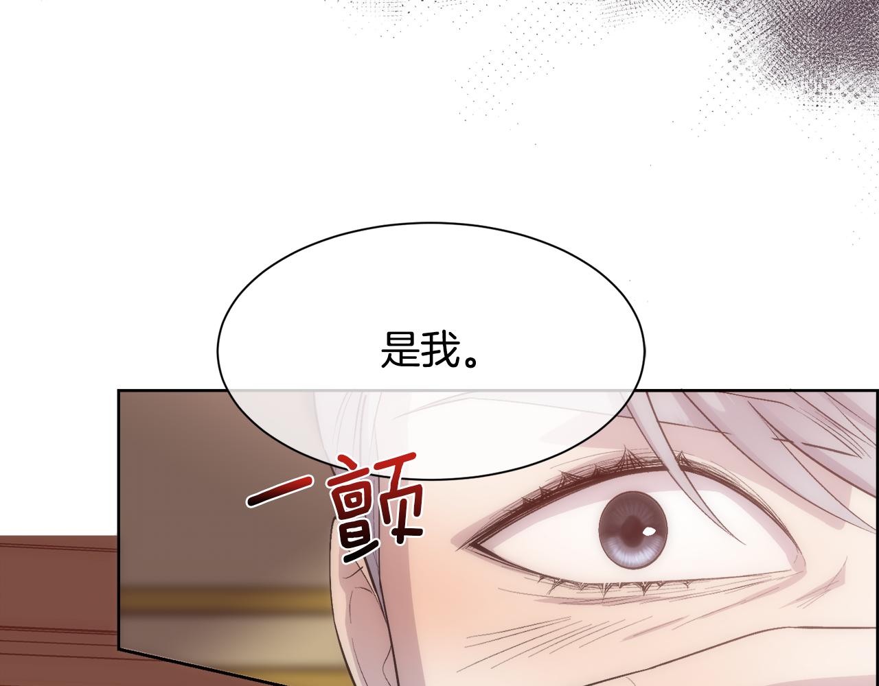 第36话 自私的爱23