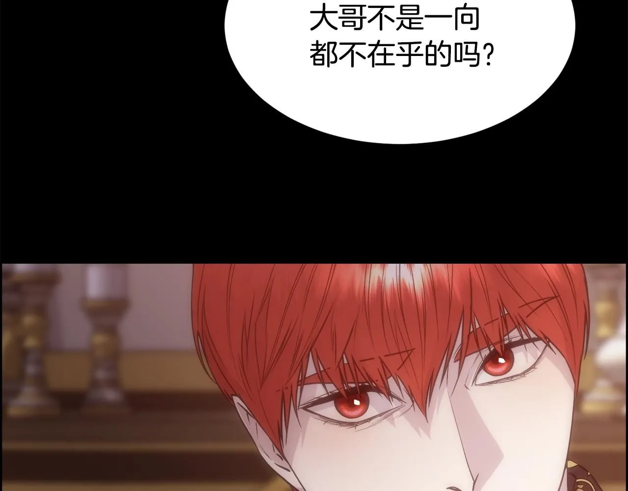 第64话 男人间的摊牌147