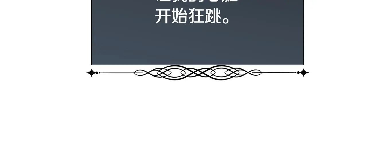第75话 前世的真相87