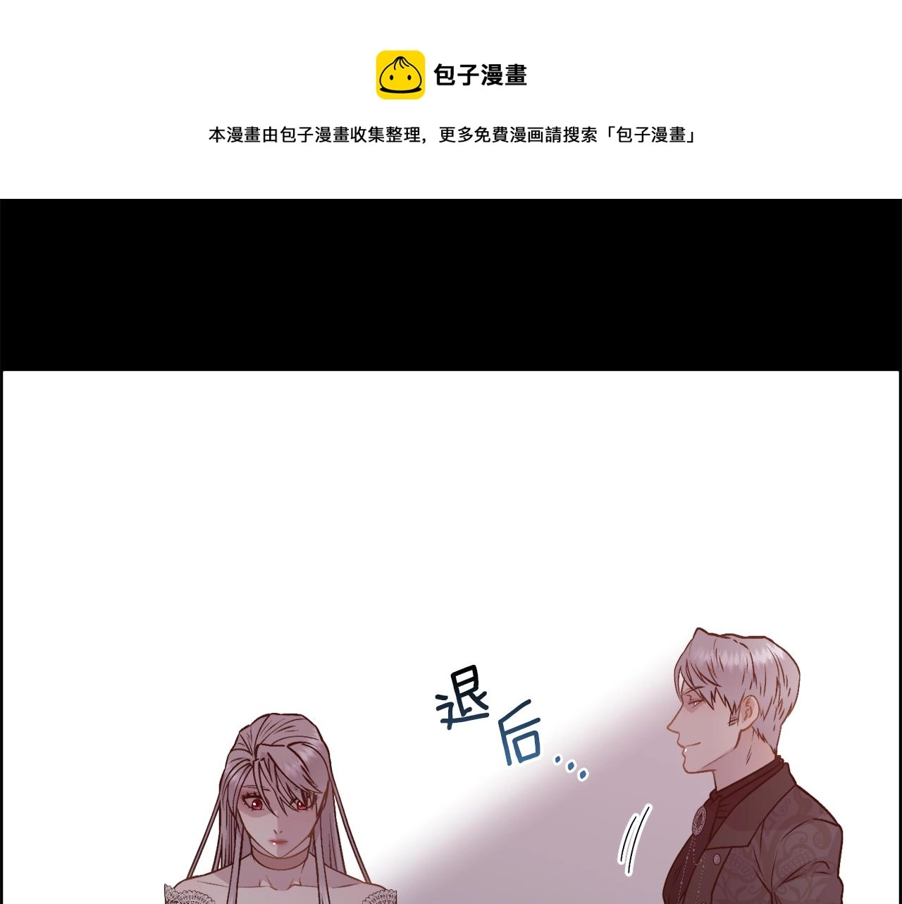 第13话 时机到了130