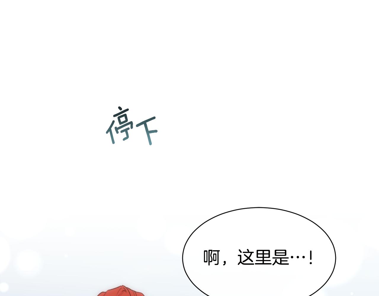 第59话 甜蜜的谎言95