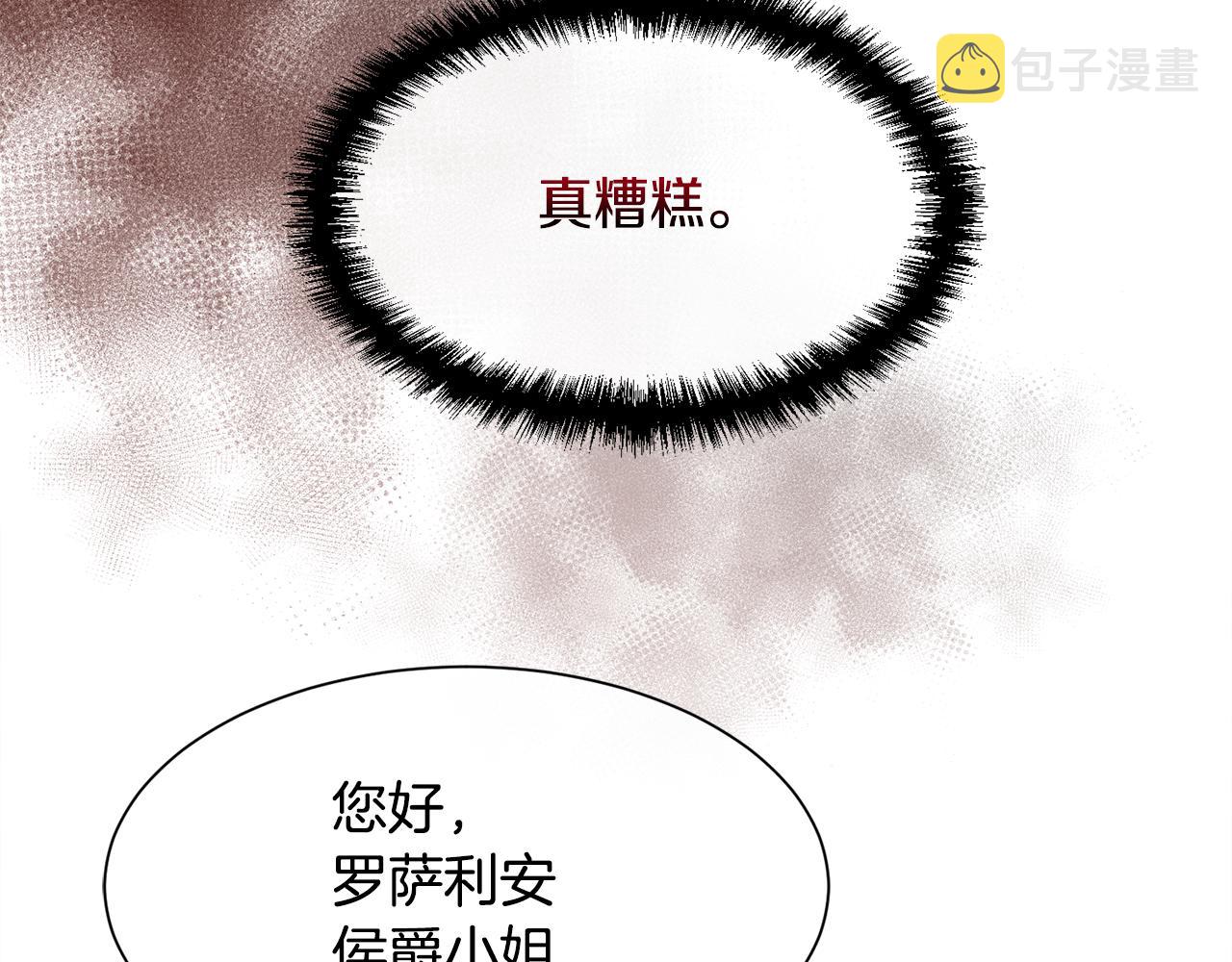 第48话 微不足道的存在51