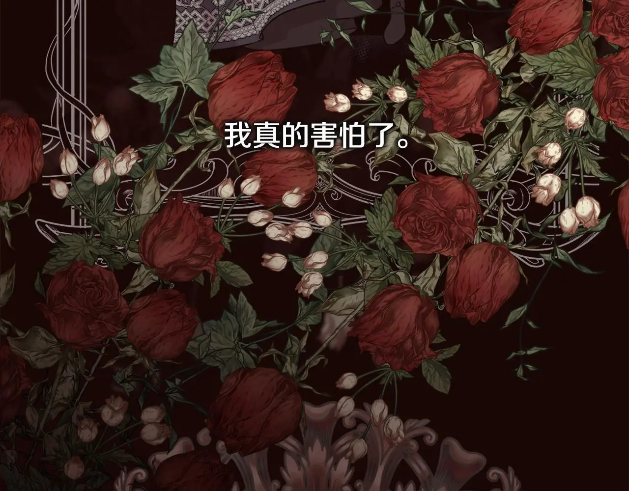 第84话 那个孩子59
