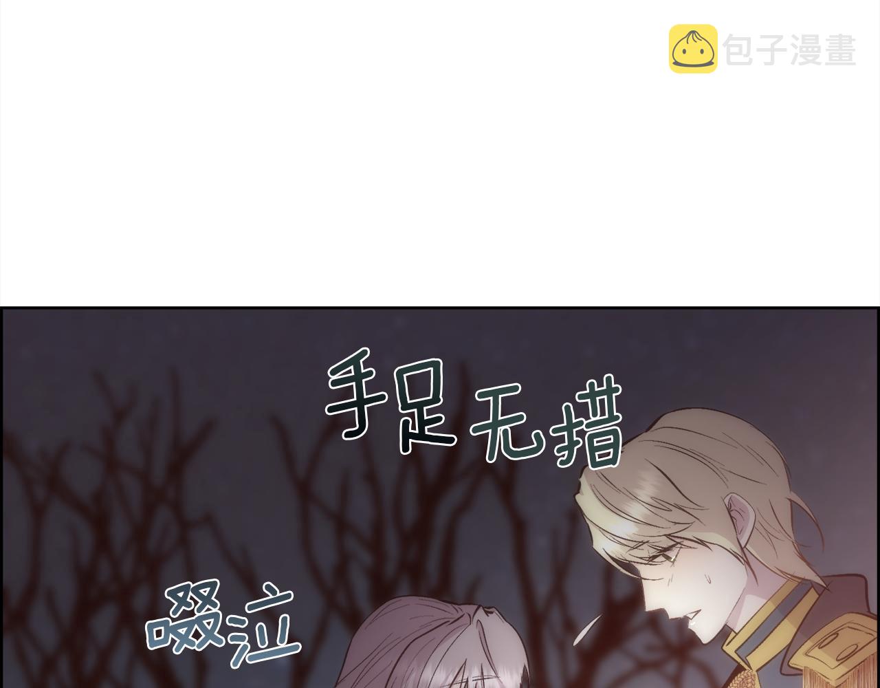 第34话 骑士的安慰132