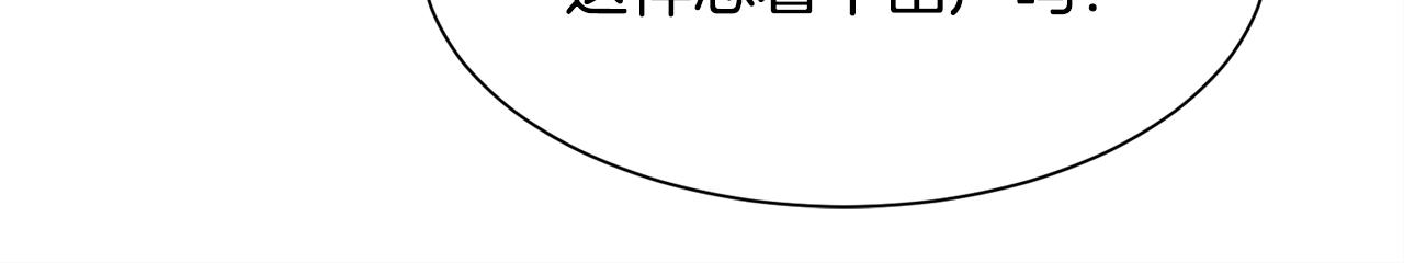 第29话 我想你幸福119