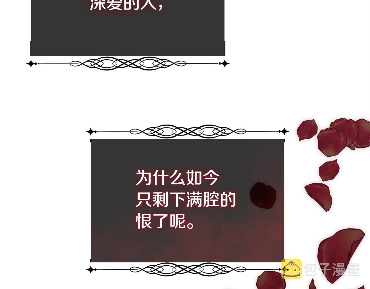 第28话 再遇皇帝83