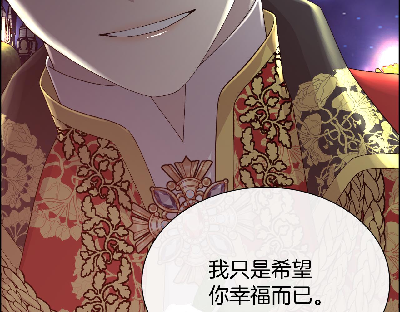 第47话 偶遇皇帝64