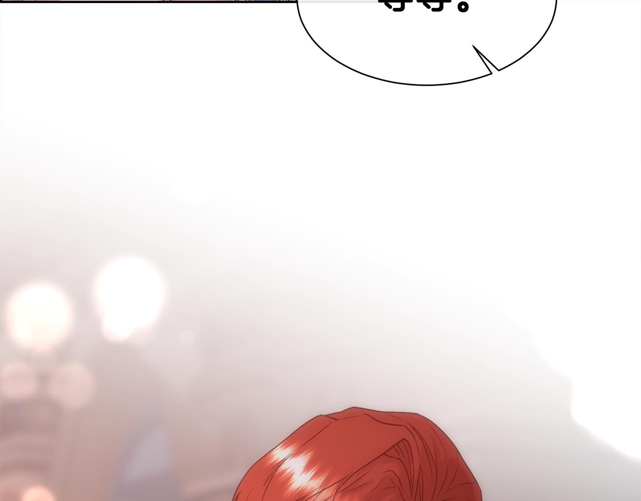 第59话 甜蜜的谎言77
