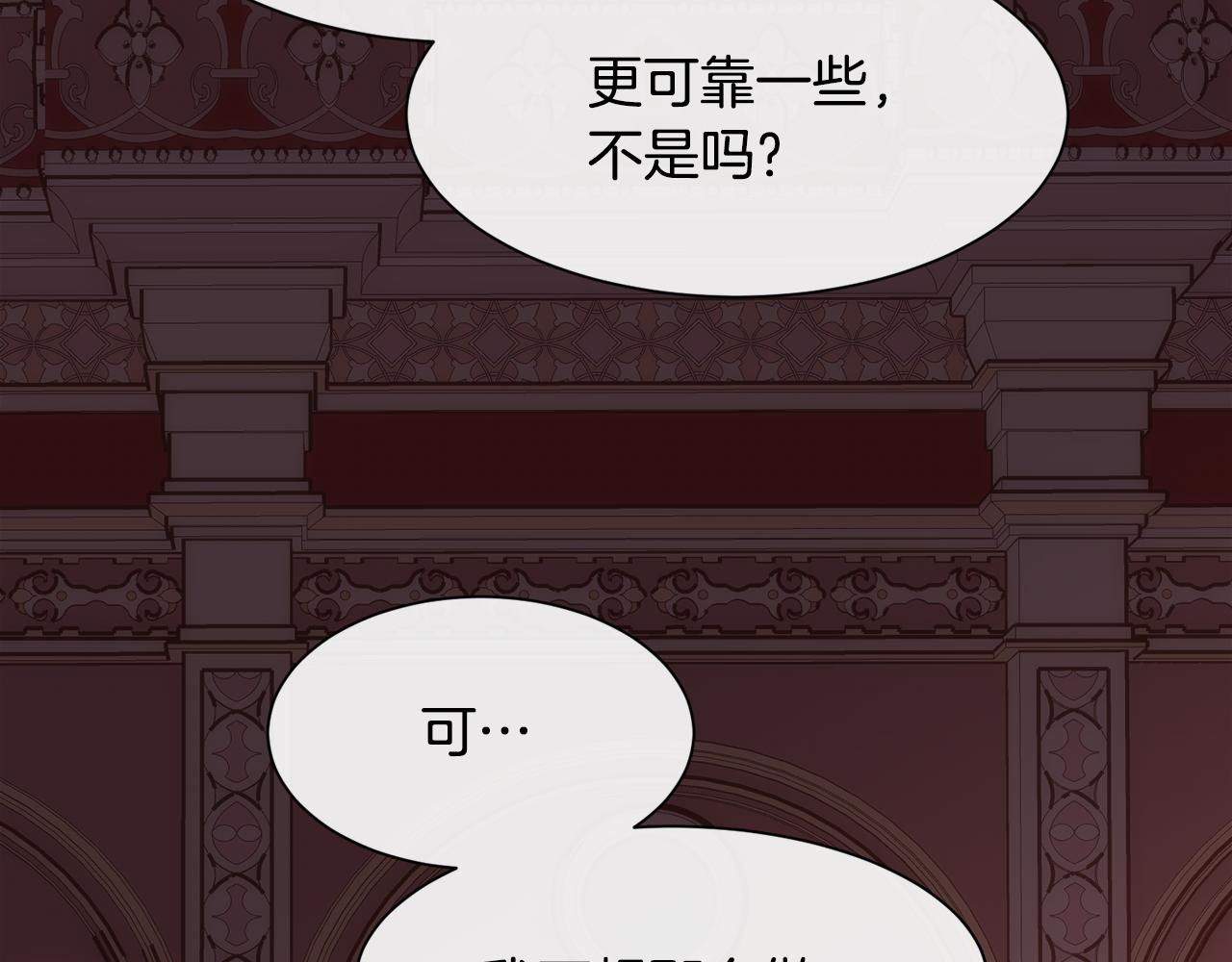 第41话 不可思议的提议40