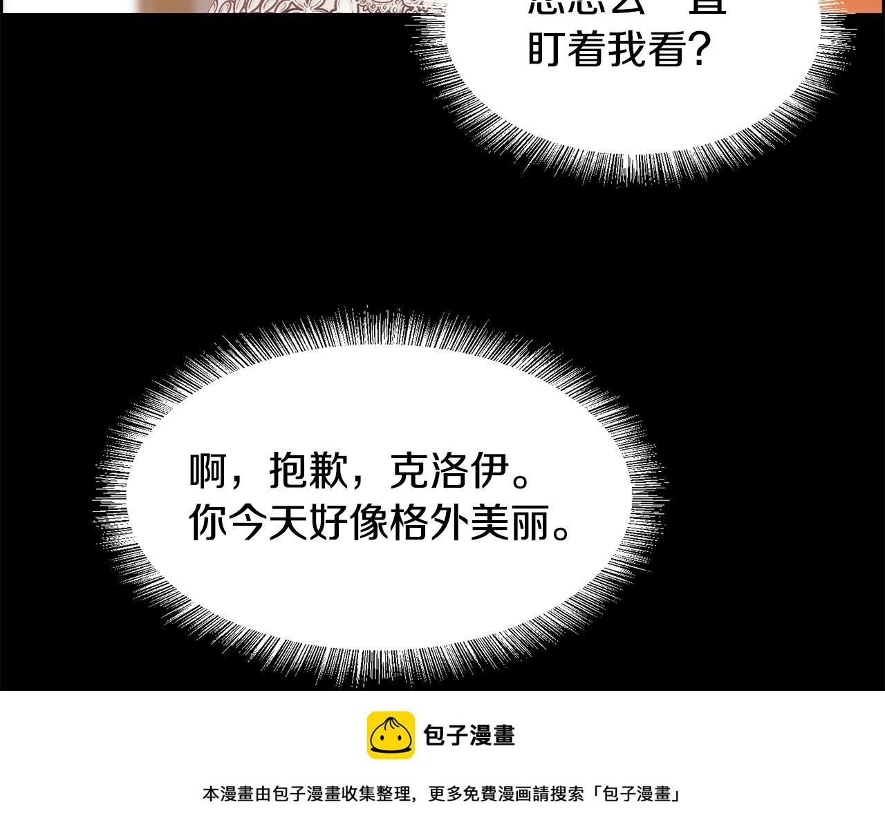 第62话 我大约是疯了149