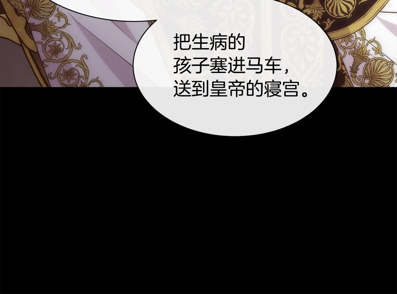 第64话 男人间的摊牌156