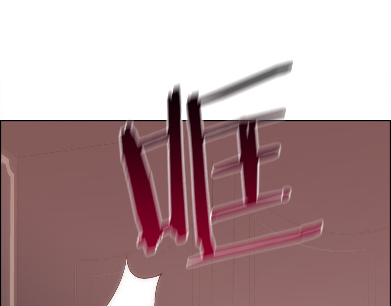 第1话 美丽的诱饵135
