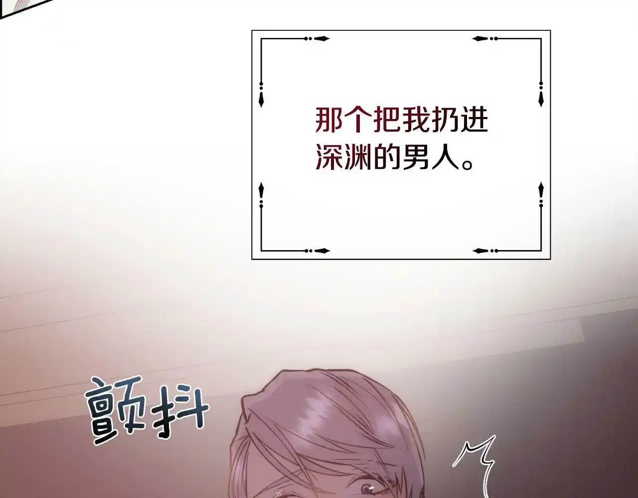 第19话 重生153