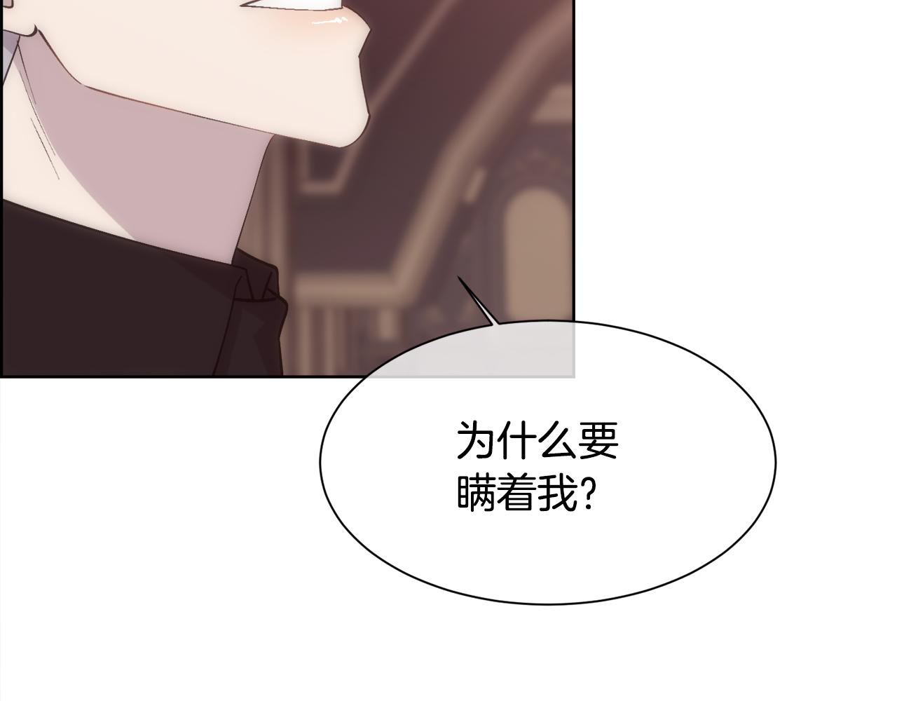 第30话 可笑的家人84