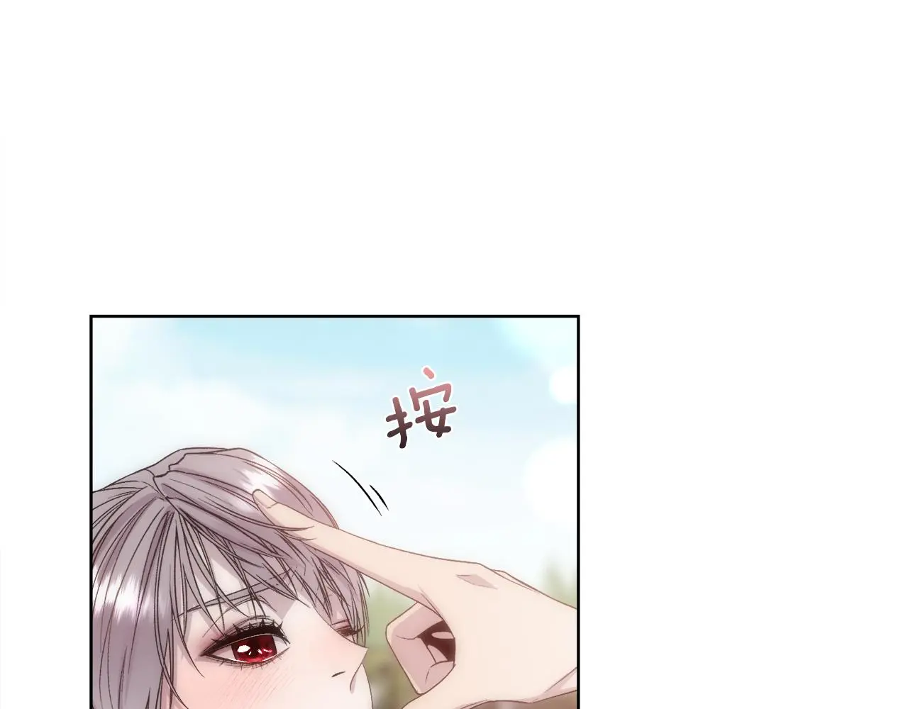 第60话 自我安慰68