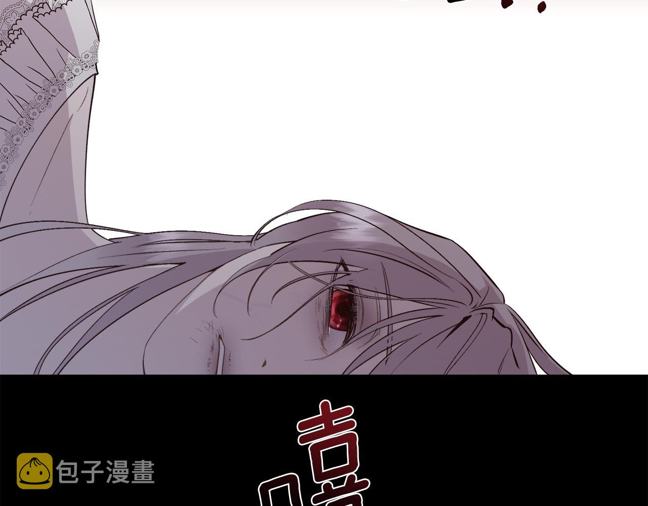 第32话 我给你爱149