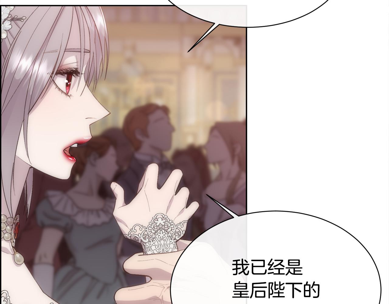 第51话 无条件的支持12