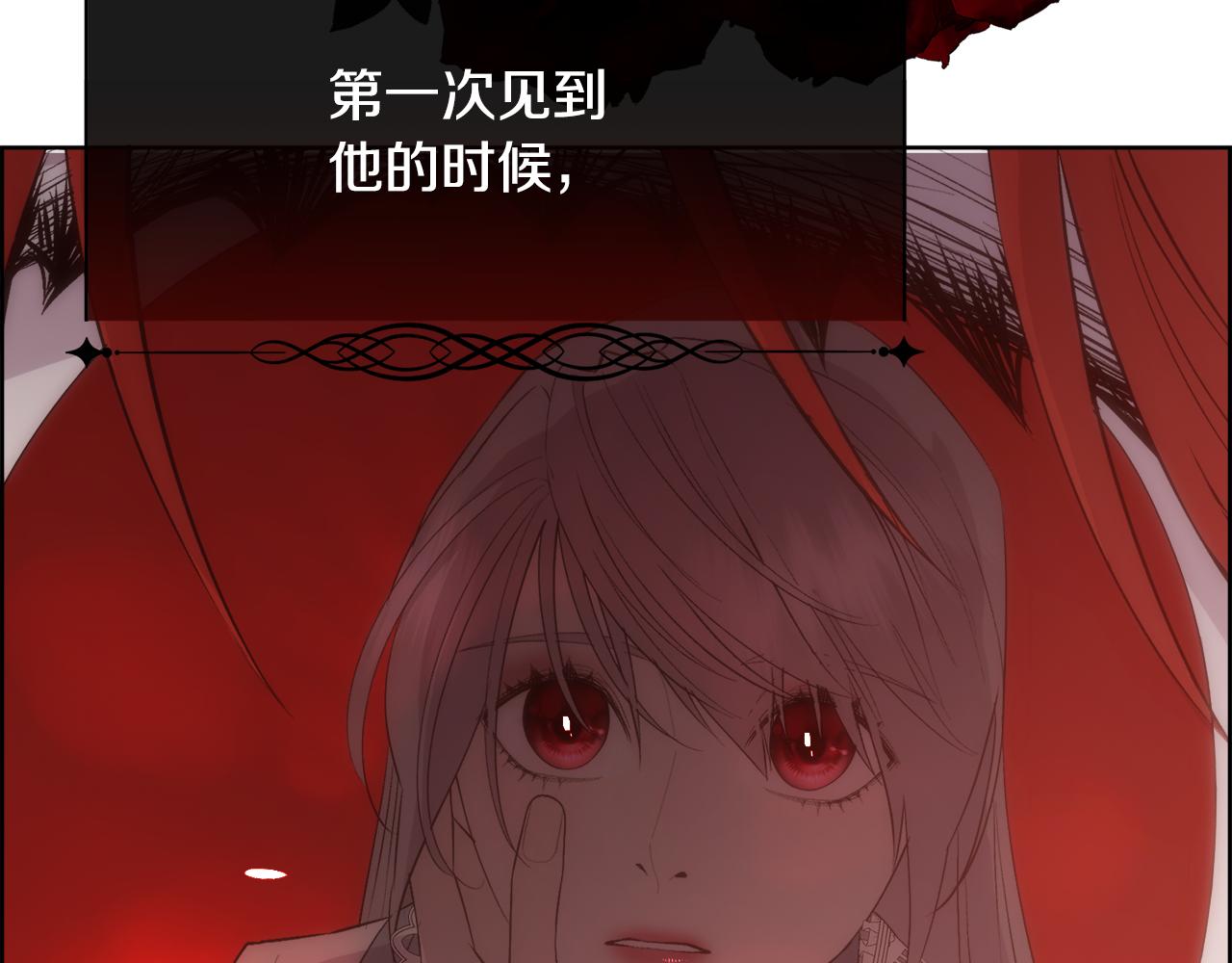第37话 和皇帝做交易134