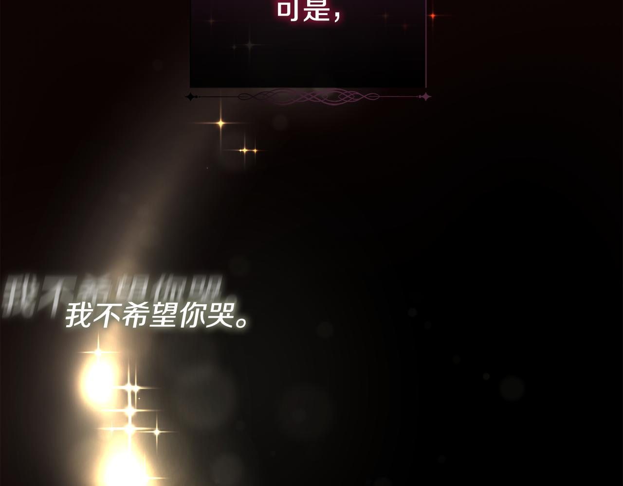 第42话 交易82