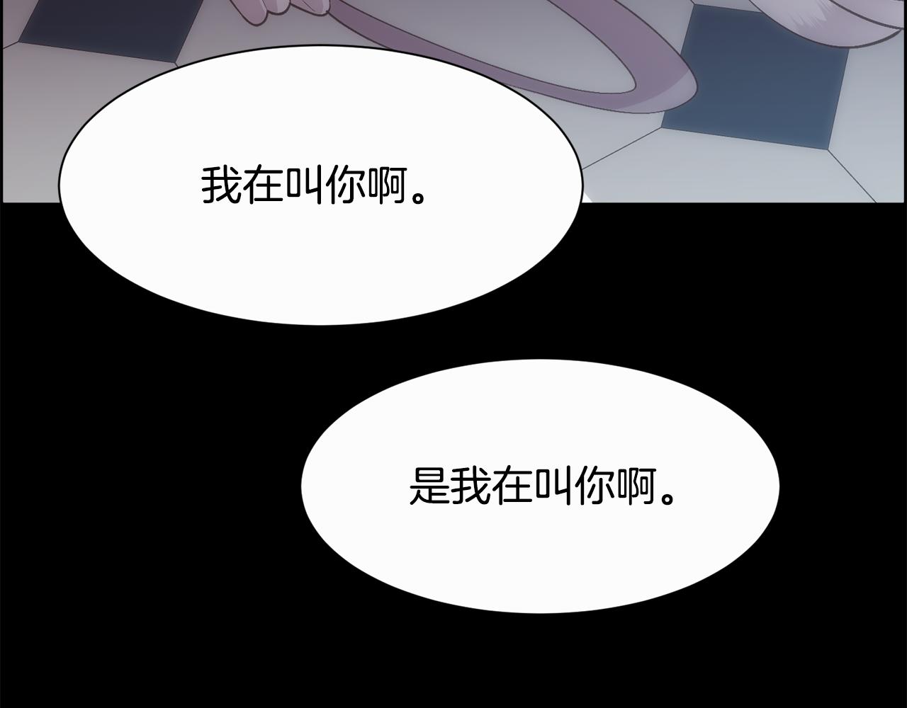 第32话 我给你爱114