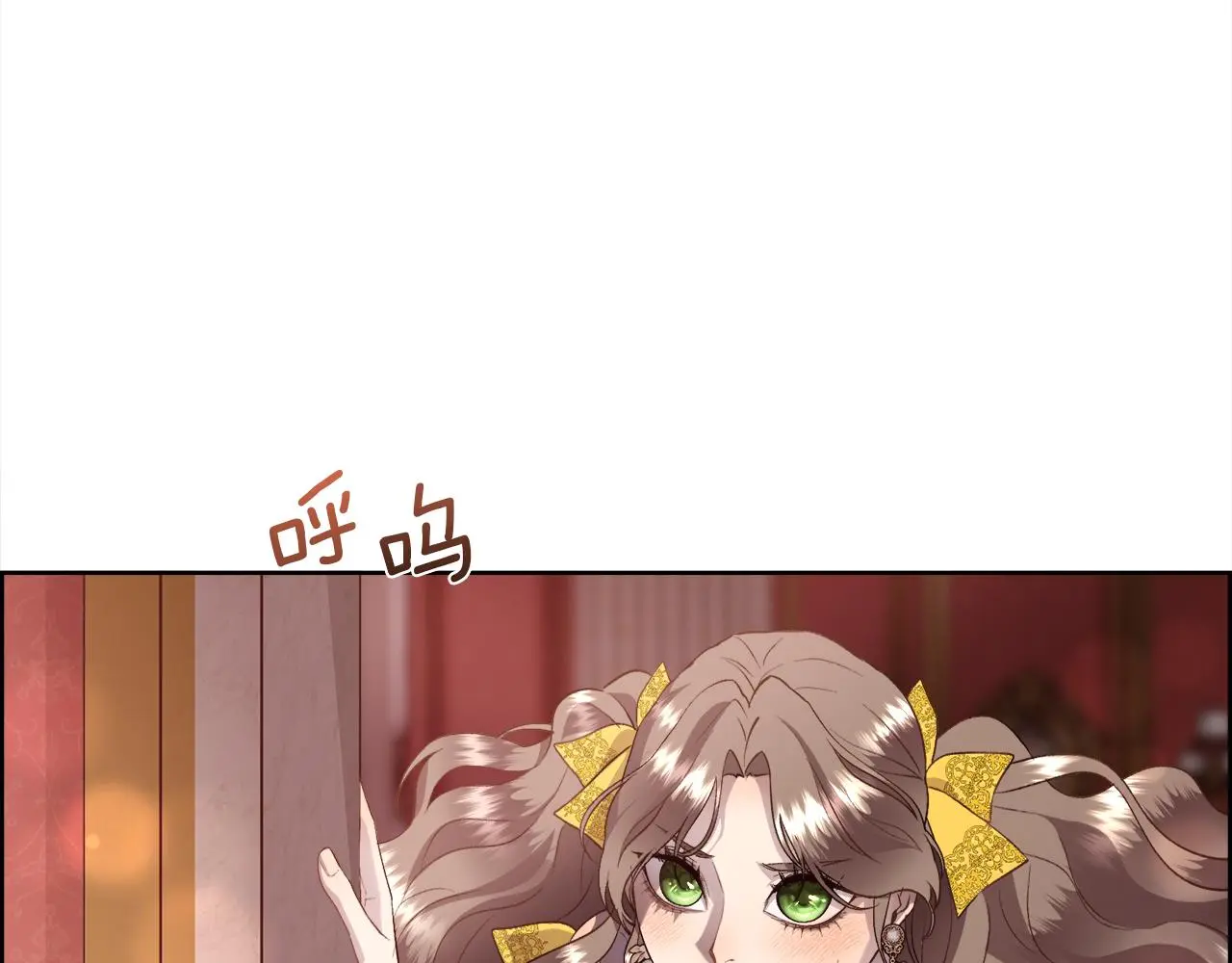 第73话 你觉得我哥哥怎么样？75