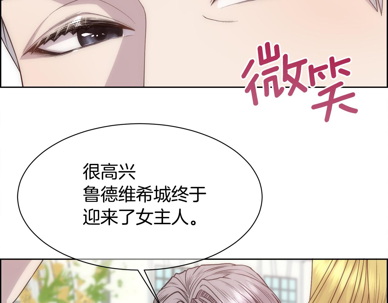 第9话 叔叔的订婚礼38
