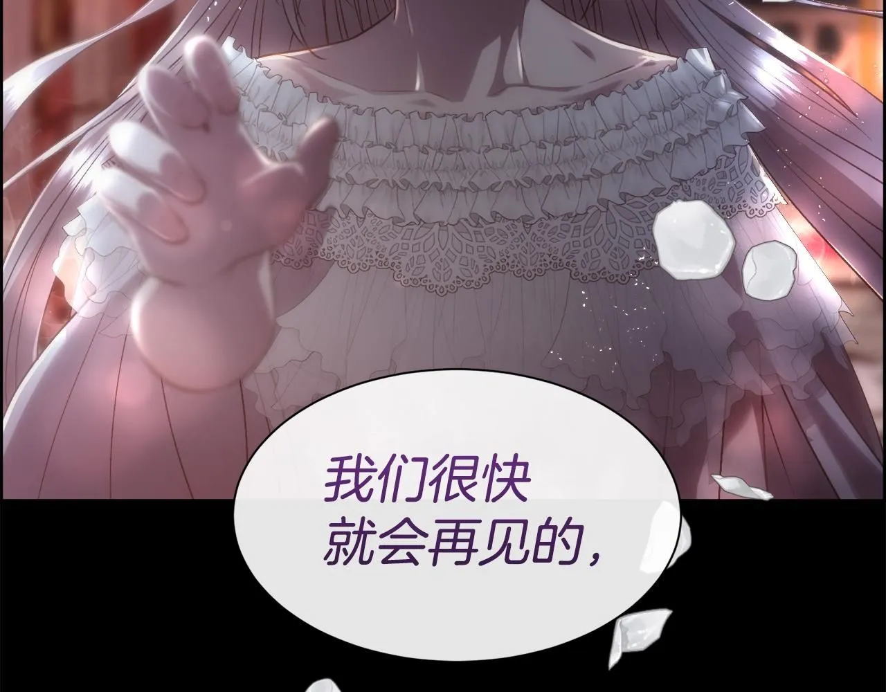 第70话 没人知道我曾来过99