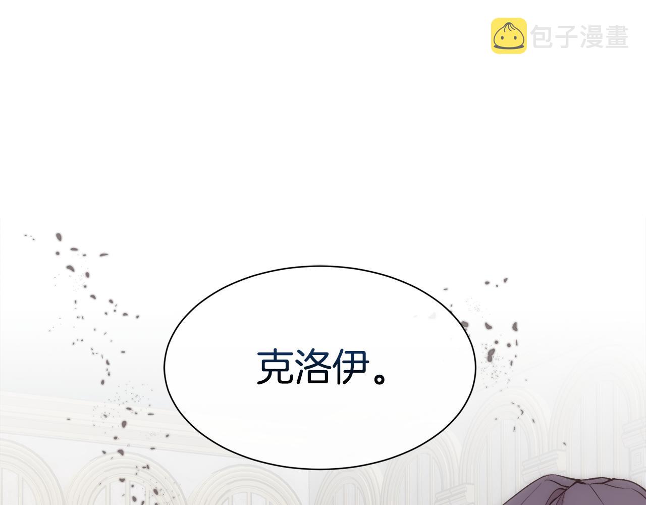 第50话 又见凯洛斯112