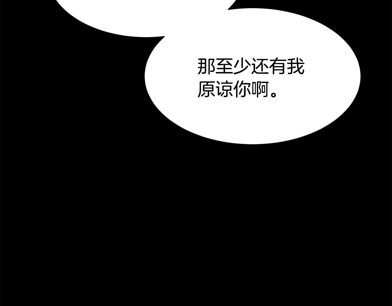 第54话 雷蒙德的故事37