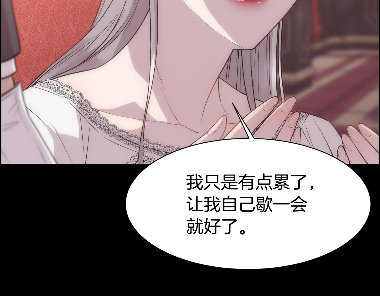 第23话 维护12