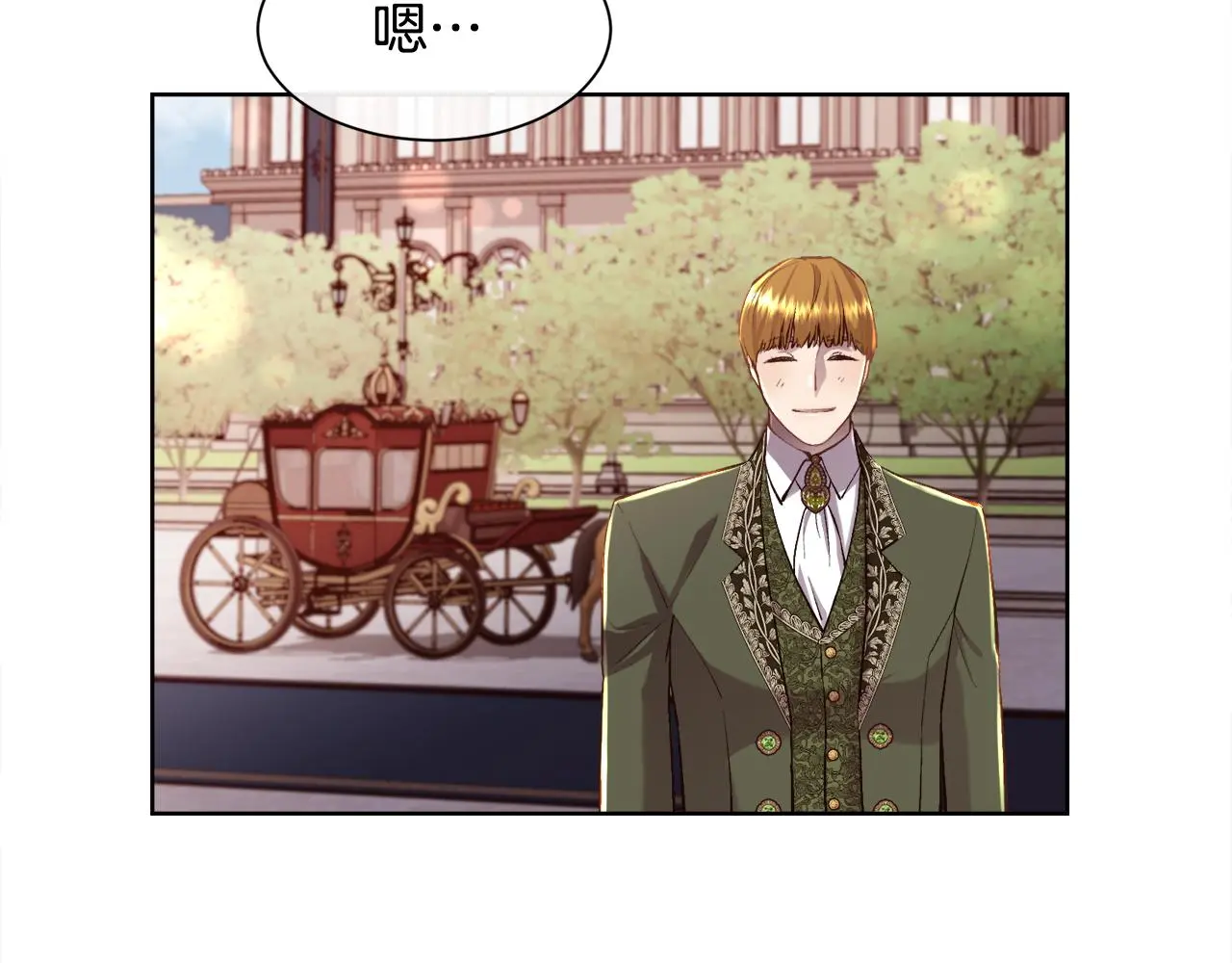 第79话 加洛林家族54