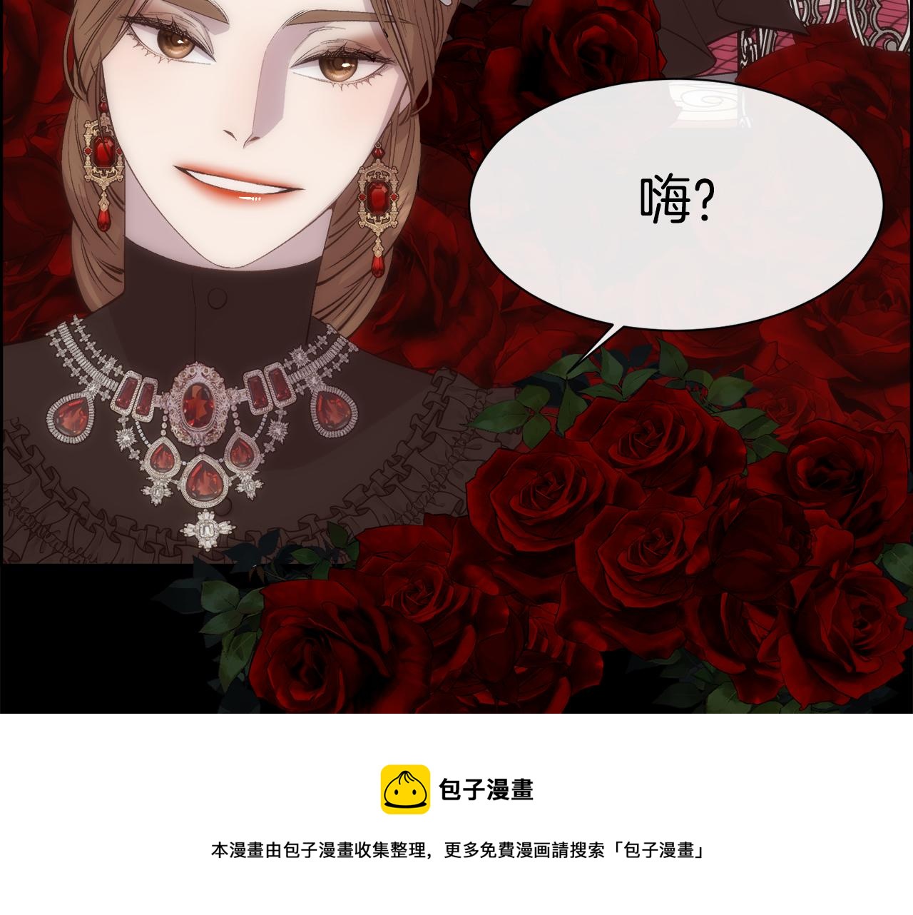 第40话 皇后达丽雅147