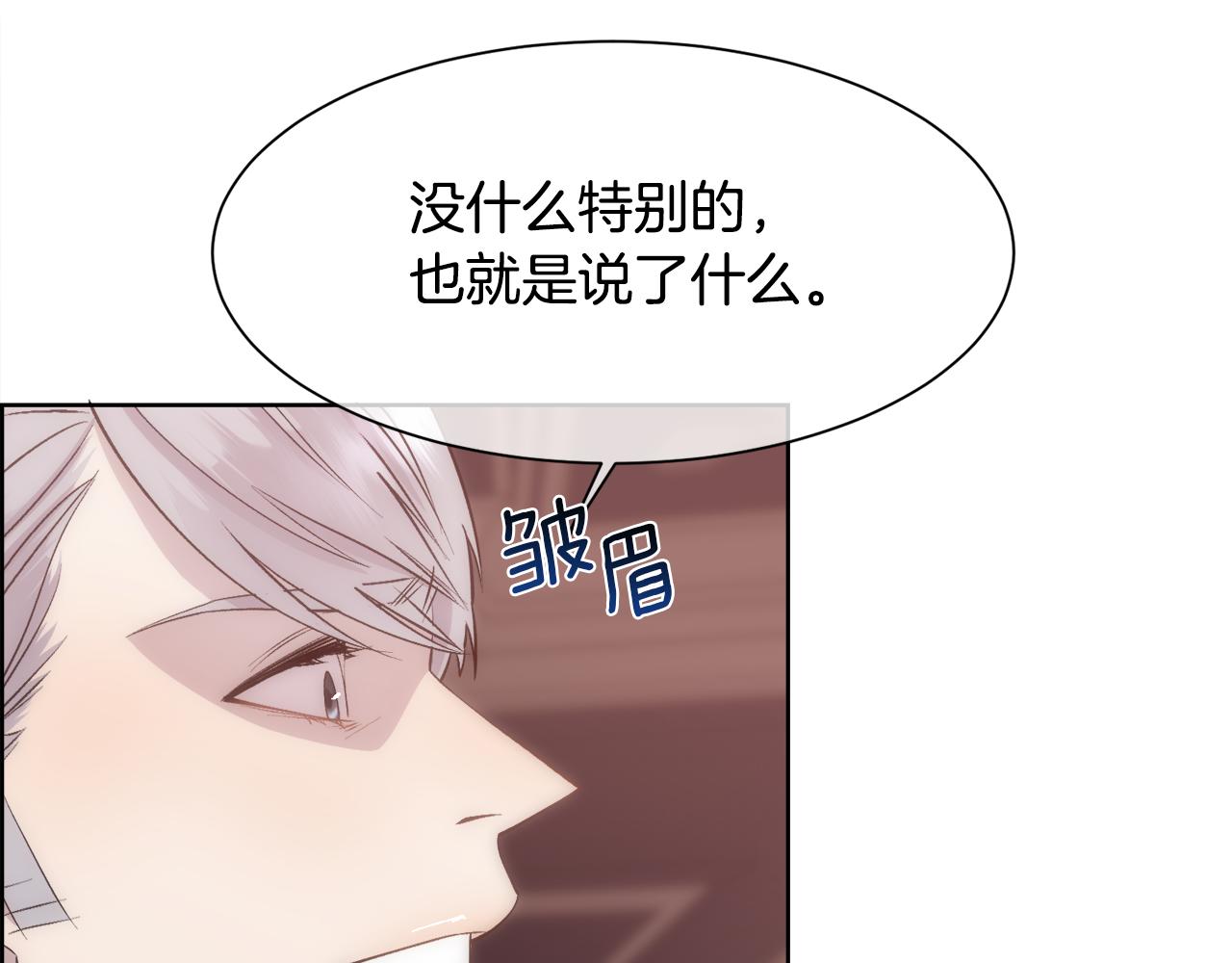 第30话 可笑的家人83