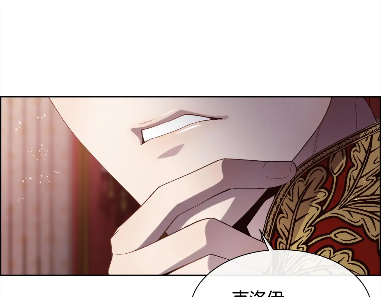 第73话 你觉得我哥哥怎么样？16