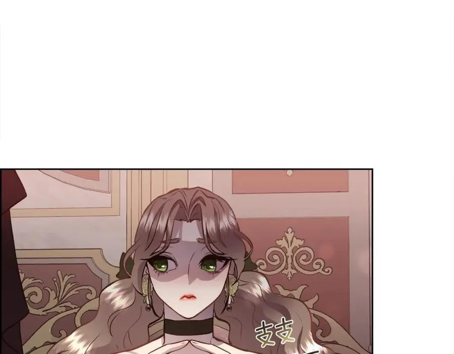 第88话 圣女的欢迎宴111