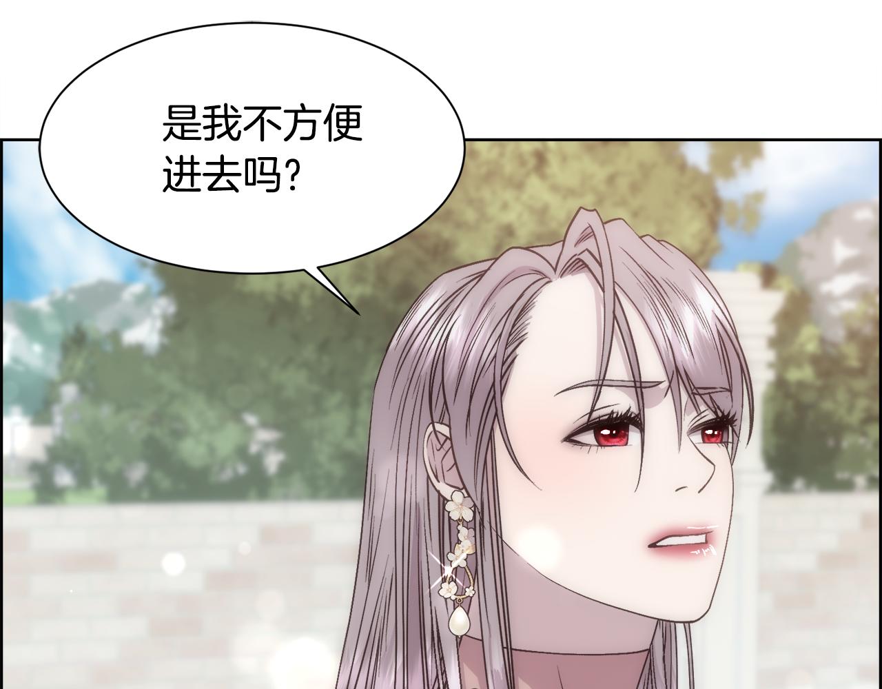 第1话 美丽的诱饵71