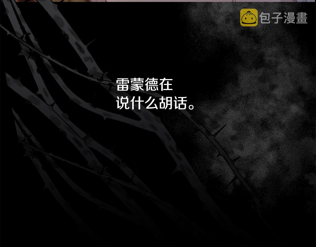 第54话 雷蒙德的故事22