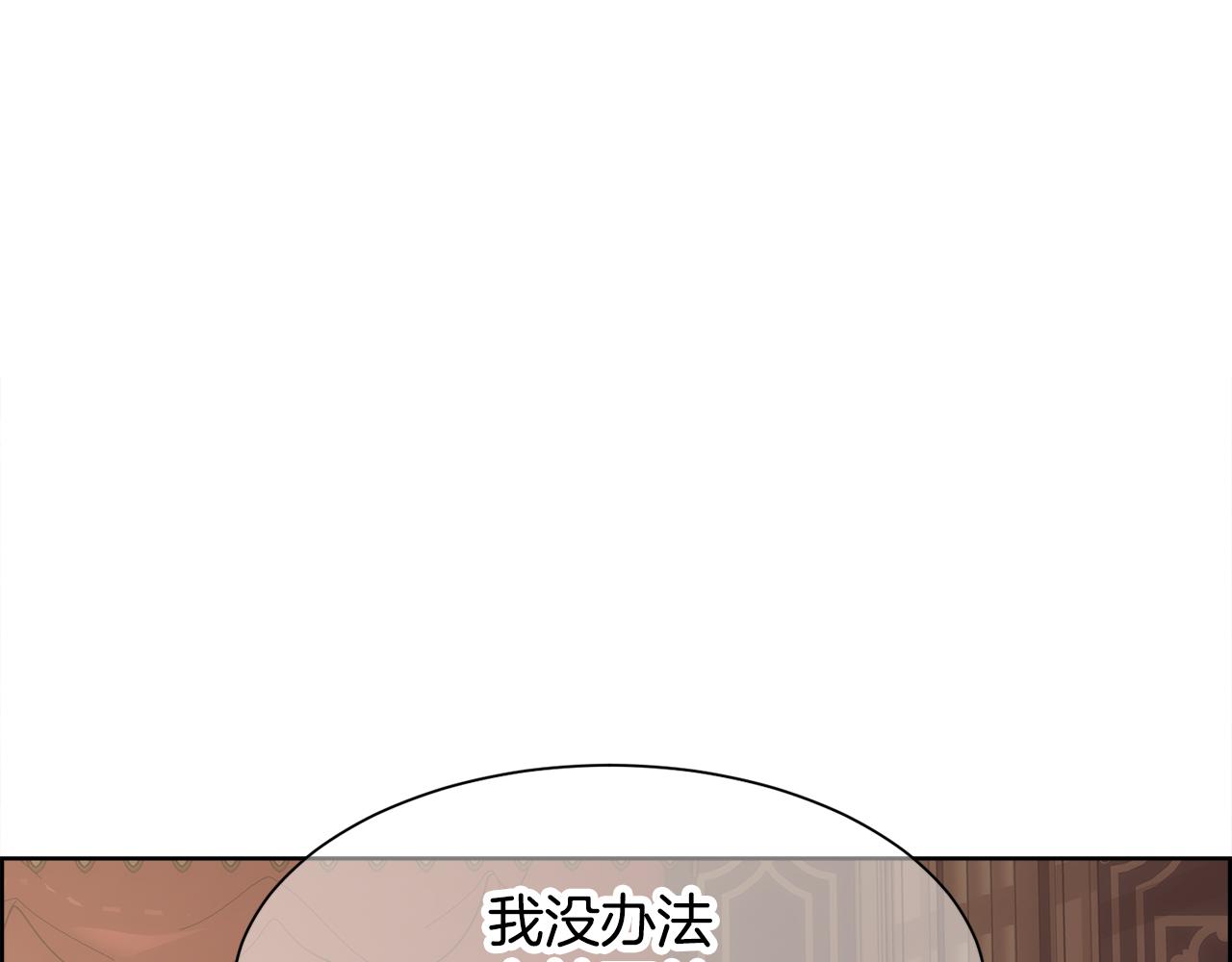 第5话 时机到了78