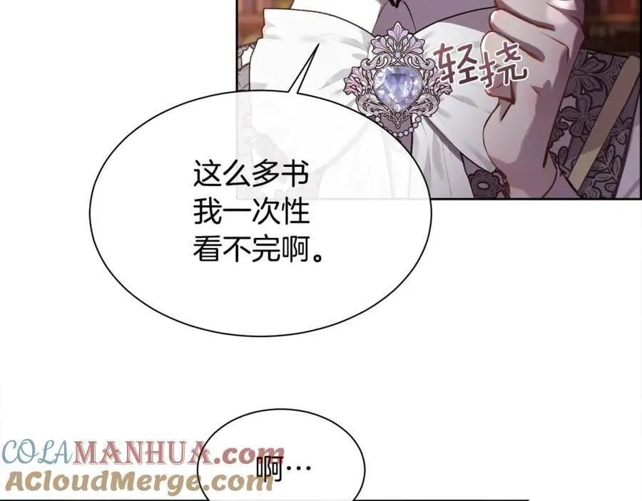 第88话 圣女的欢迎宴12